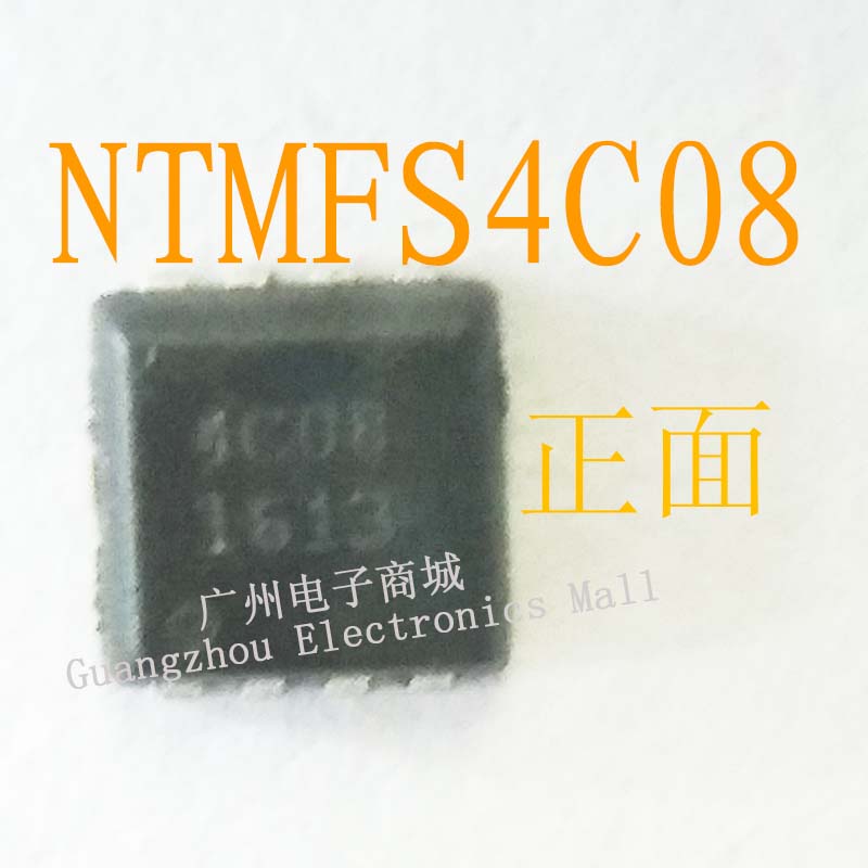 4C08/NTMFS4C08N逻辑芯片数字显示屏缓冲继电器电源驱动板模块IC