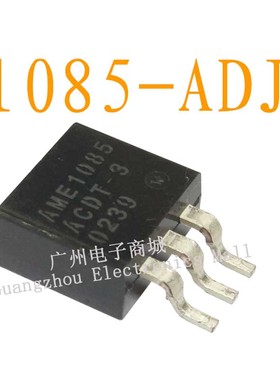 AME1085/1085-ADJ逻辑芯片数字液晶屏继电器电源驱动板模块IC