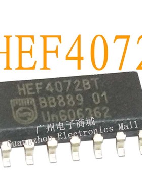 HEF4072BT/AT24C02N逻辑芯片数字继电器液晶屏电源驱动板模块IC