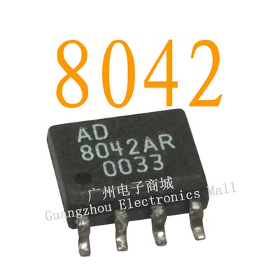 AD8042AR 逻辑SOP8电源电容芯片模块驱动板继电器LM386液晶显示器
