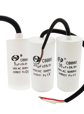 4U5U6U8U10U15U20U30U50U/UF运转400/450/500V空调无极电容器模块