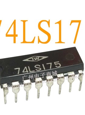 74LS175/M74LS175P/CE74LS175N逻辑芯片继电器电源驱动板模块IC