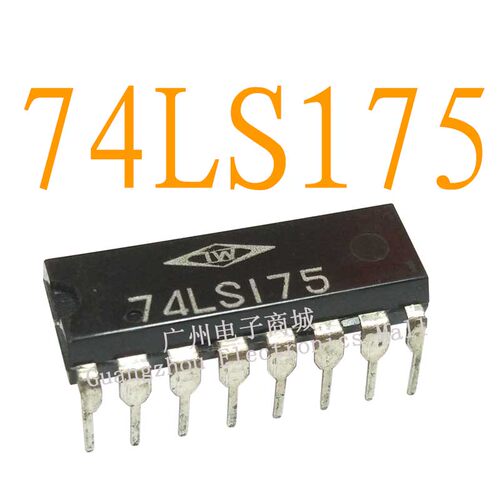 74LS175/M74LS175P/CE74LS175N逻辑芯片继电器电源驱动板模块IC