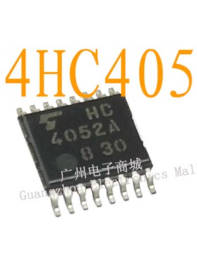 HC4052A/74HC4052D逻辑芯片数字液晶屏继电器电源驱动板模块IC