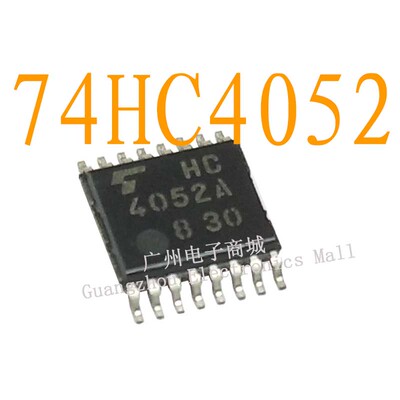 HC4052A/74HC4052D逻辑芯片数字液晶屏继电器电源驱动板模块IC