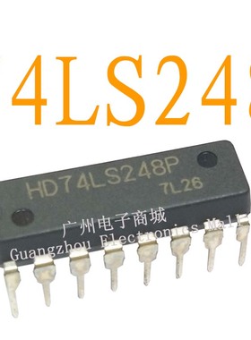 全新原装HD74LS248P逻辑芯片数字液晶屏继电器电源驱动板模块IC