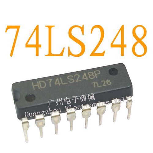 全新原装HD74LS248P逻辑芯片数字液晶屏继电器电源驱动板模块IC
