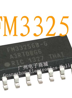 FM33256 单片机芯片模块IC液晶屏电源93C66S 驱动板时钟继电器CPU