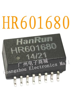 HR601680输出SOP16网络变压适配变换变送继电器驱动板模块IC