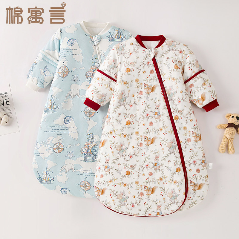 宝宝睡觉防踢被子秋冬款夹棉加厚防惊跳睡袋婴儿一体式可拆袖睡衣,婴童用品,睡袋/防踢被,淘宝优惠券,粉丝福利购,淘宝优惠卷