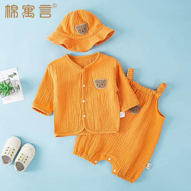 棉寓言儿童防晒衣夏季薄款开衫