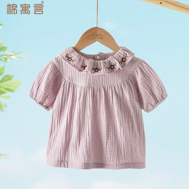 儿童短袖衬衫女宝宝娃娃领半袖夏天棉纱布韩版T恤女童小公主上衣