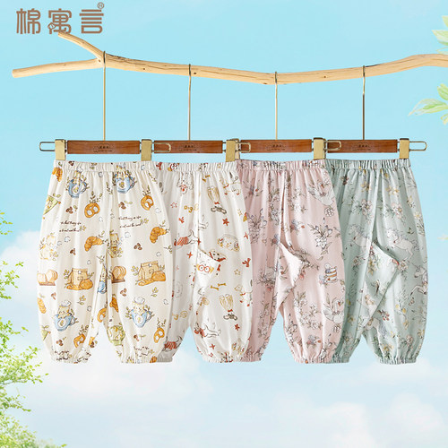 婴儿竹棉防蚊裤夏季轻薄透气汉制开裆裤宝宝不漏PP裤外穿休闲裤子