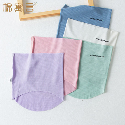护肚围弹力莫代尔夏季薄款