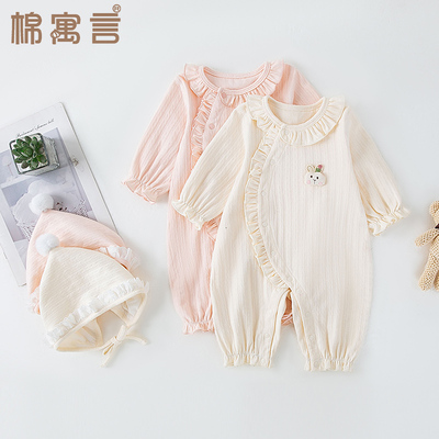 婴儿春秋季衣服纯棉空调服女宝宝外穿无骨爬爬服荷叶边领长袖哈衣