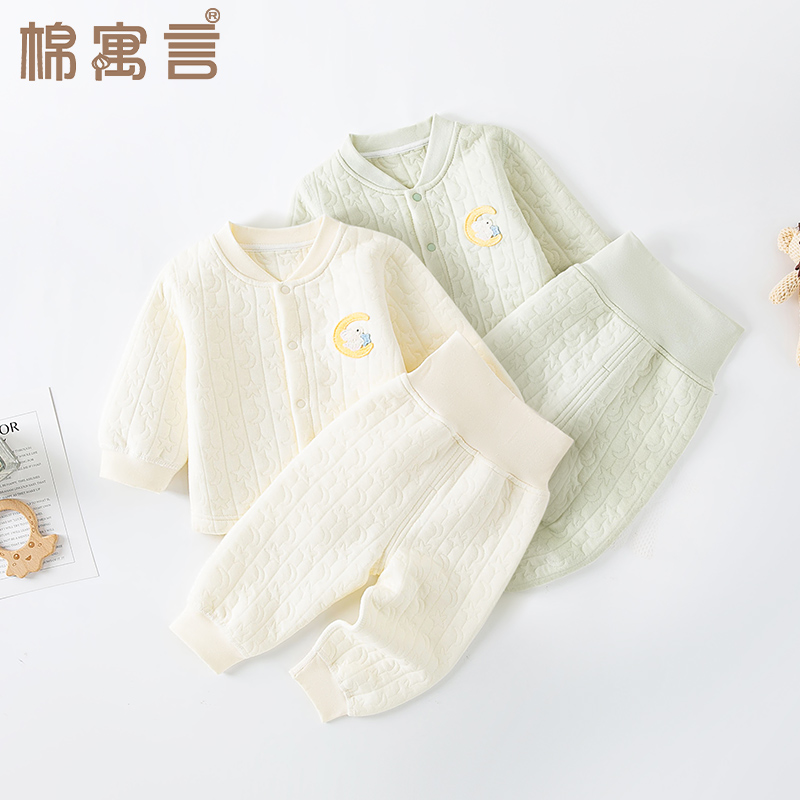 儿童睡衣空气夹棉分体家居服春秋冬季长袖空调服宝宝保暖内衣套装