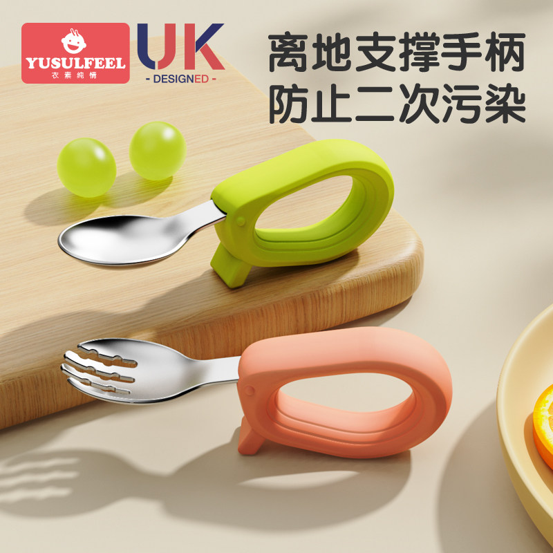 宝宝学吃饭训练叉勺自主进食餐具