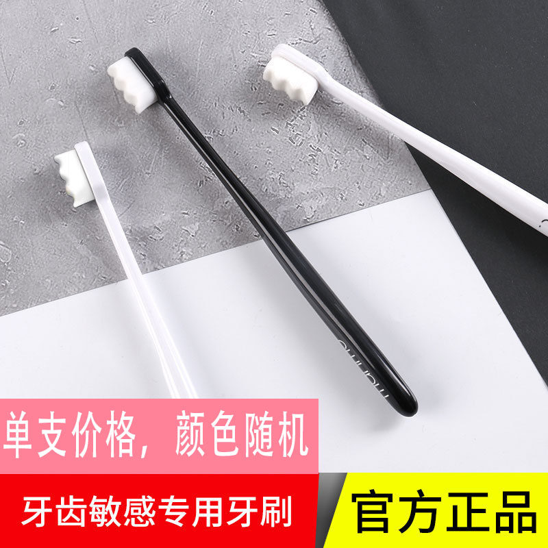 月子牙刷产妇专用产后超密软毛怀孕期万根毛防出血口腔护理用品女