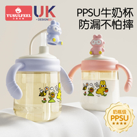 兒童PPSU牛奶杯直飲吸管水杯