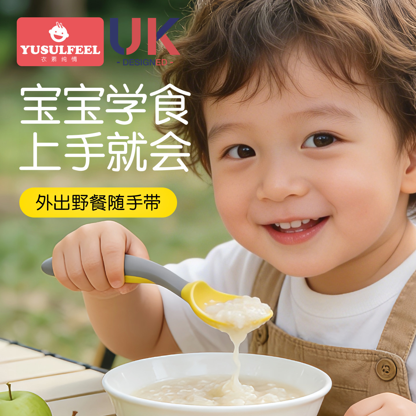 宝宝勺子学吃训练婴儿饭勺自主进食儿童辅食汤勺一岁弯头餐具3岁2,婴童用品,儿童餐具,淘宝优惠券,粉丝福利购,淘宝优惠卷