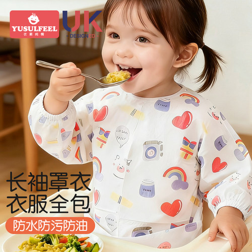 宝宝一次性罩衣长袖防水防脏