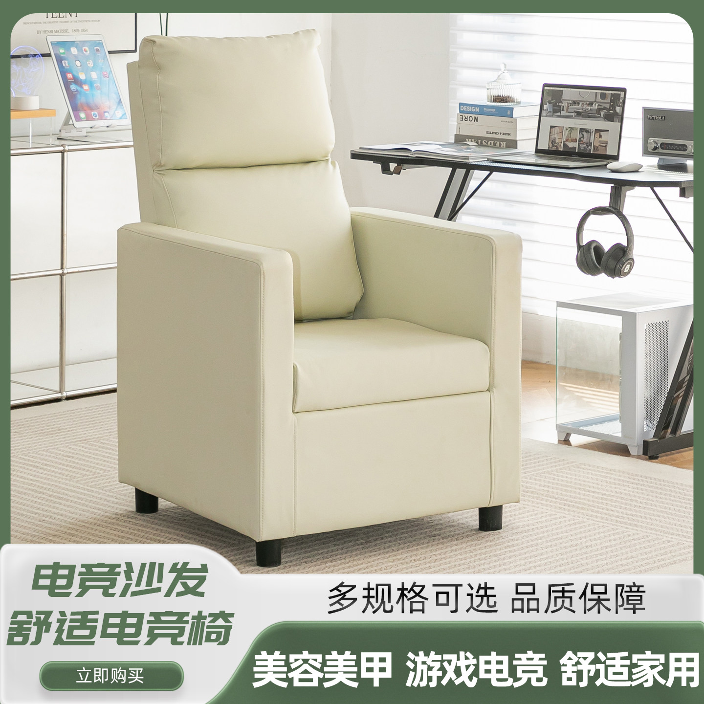 简约现代电竞椅可躺舒适家用办公椅网咖酒店皮质布艺单人沙发椅子