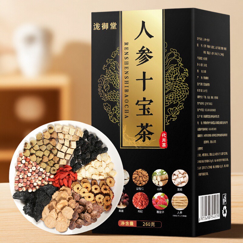 人参十宝茶黄精枸杞桑葚玛咖八宝五宝茶男人熬夜元气茶
