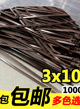 国标棕咖啡色10厘米3x100新光自锁尼龙扎带扎线固定塑料线1000根