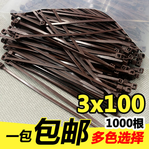 咖啡色尼龙扎带新光塑料3x100