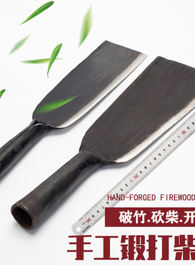 老式手工锻打柴刀破竹刀户外开路刀砍树特殊钢丛林篾刀农用军版