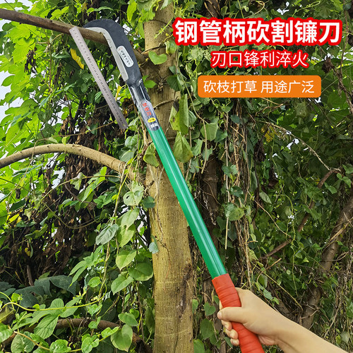 加长柄柴刀锋利好用薄利多销