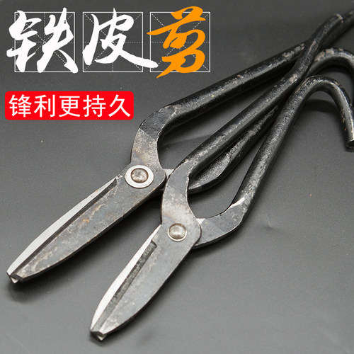 工业用强力神器钢铁手持式大剪刀