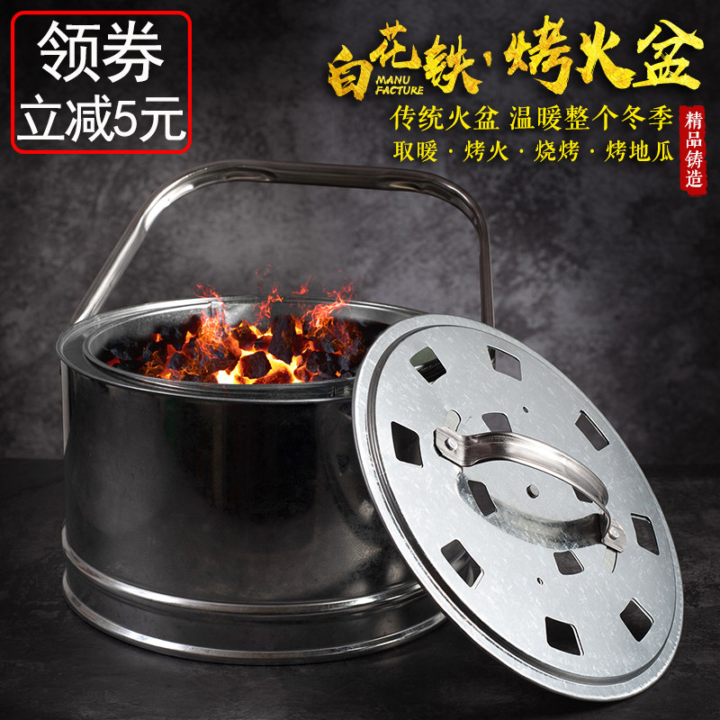 小型烤火炉木炭烤火盆老式传统取暖家用冬季室内碳盆农村手提烧烤_虎窝淘