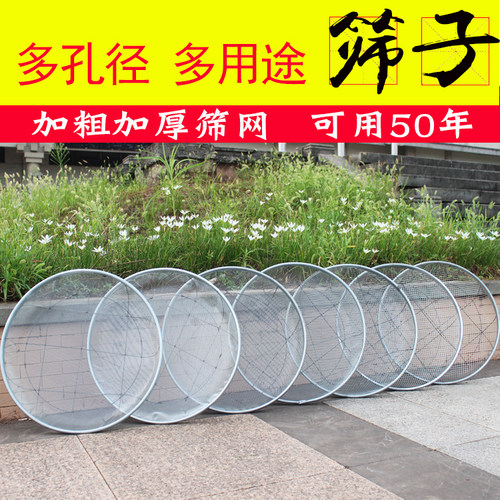 筛子筛网园艺筛土沙子石头