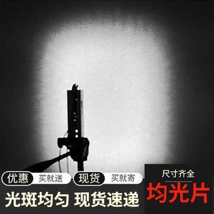 激光灯均化片vcsel匀光镜片 均化光斑衍射元件pet光栅片DOE扩散片