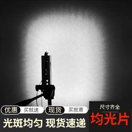 激光灯均化片vcsel衍射元件