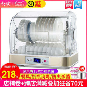 消毒碗柜家用碗架沥水厨房置物架小型放碗盘碗碟收纳架碗筷收纳盒