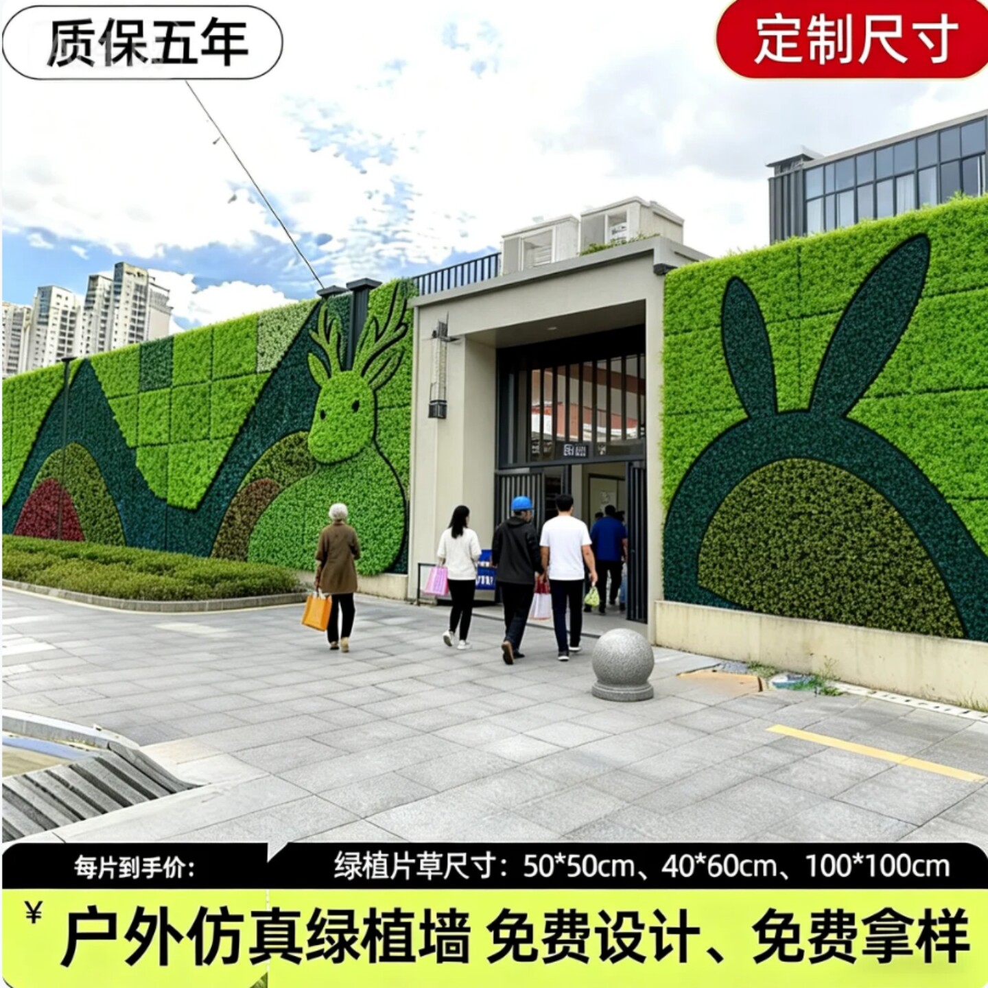 形象背景草皮外墙装饰仿真植物围挡绿化草坪厂家批发市政施工围挡