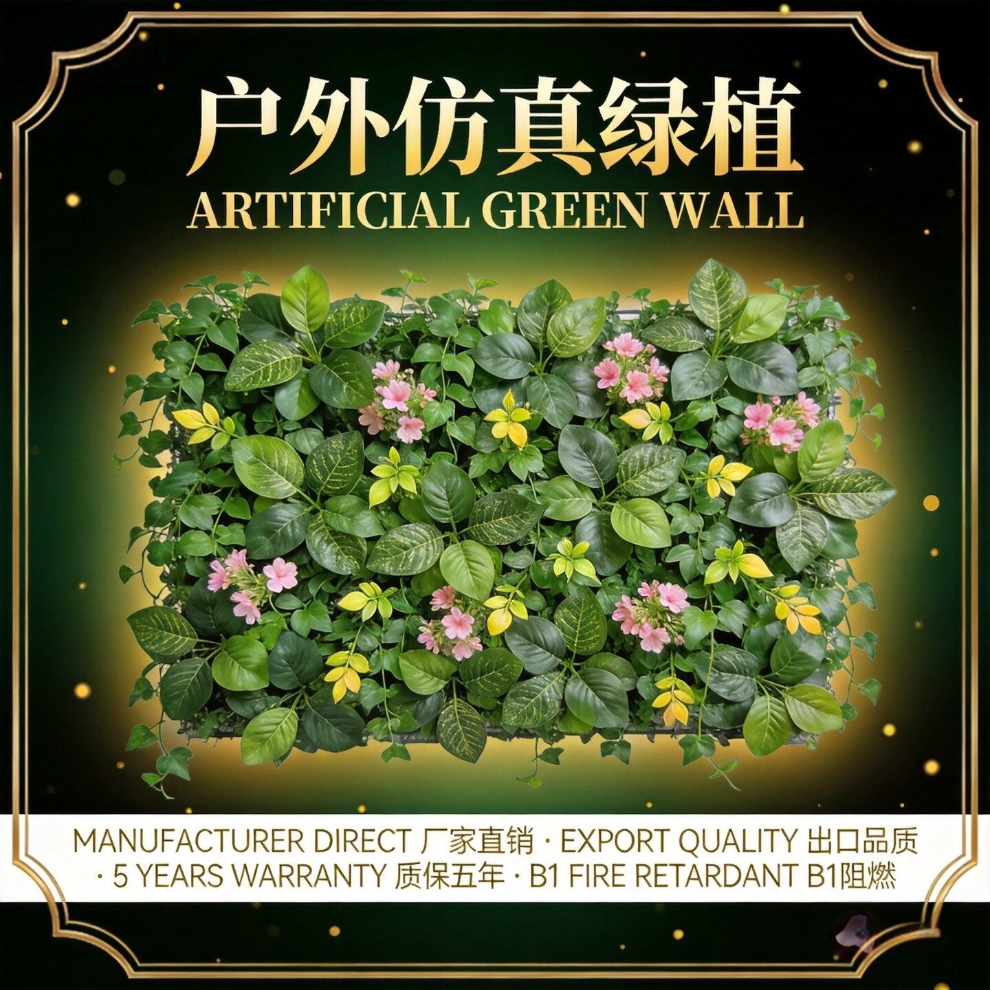 室内外摆投花箱花瓶单株假花隔断盆栽仿真绿植组合摆件草花卉造景
