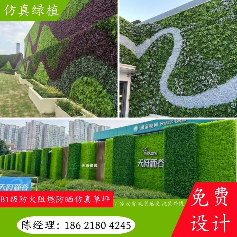 室外绿植墙户外仿真人造阳台植物田园挂壁花艺门头装饰室外紫外线,鲜花速递/花卉仿真/绿植园艺,仿真绿植,淘宝优惠券,粉丝福利购,淘宝优惠卷