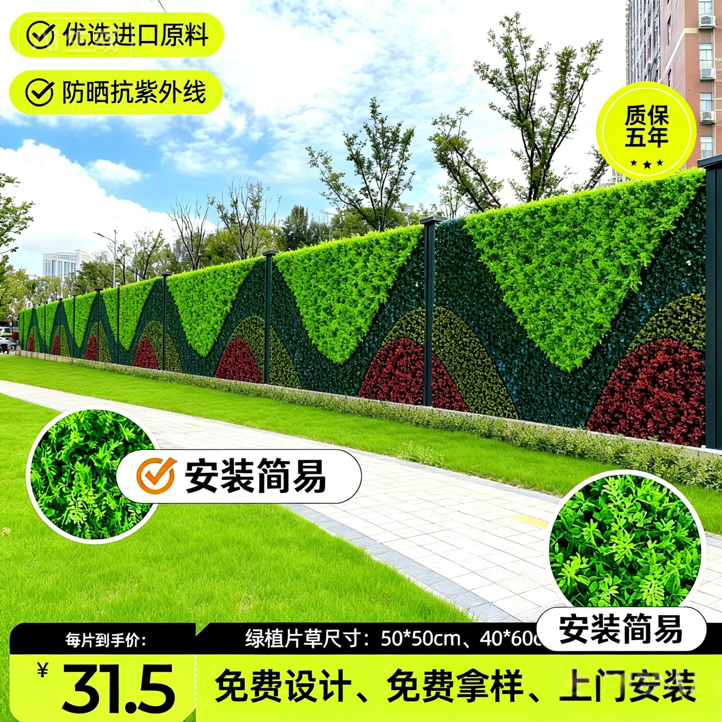 室内外墙装饰绿色草坪塑料假花形象背景墙仿真植物墙绿植墙面草皮