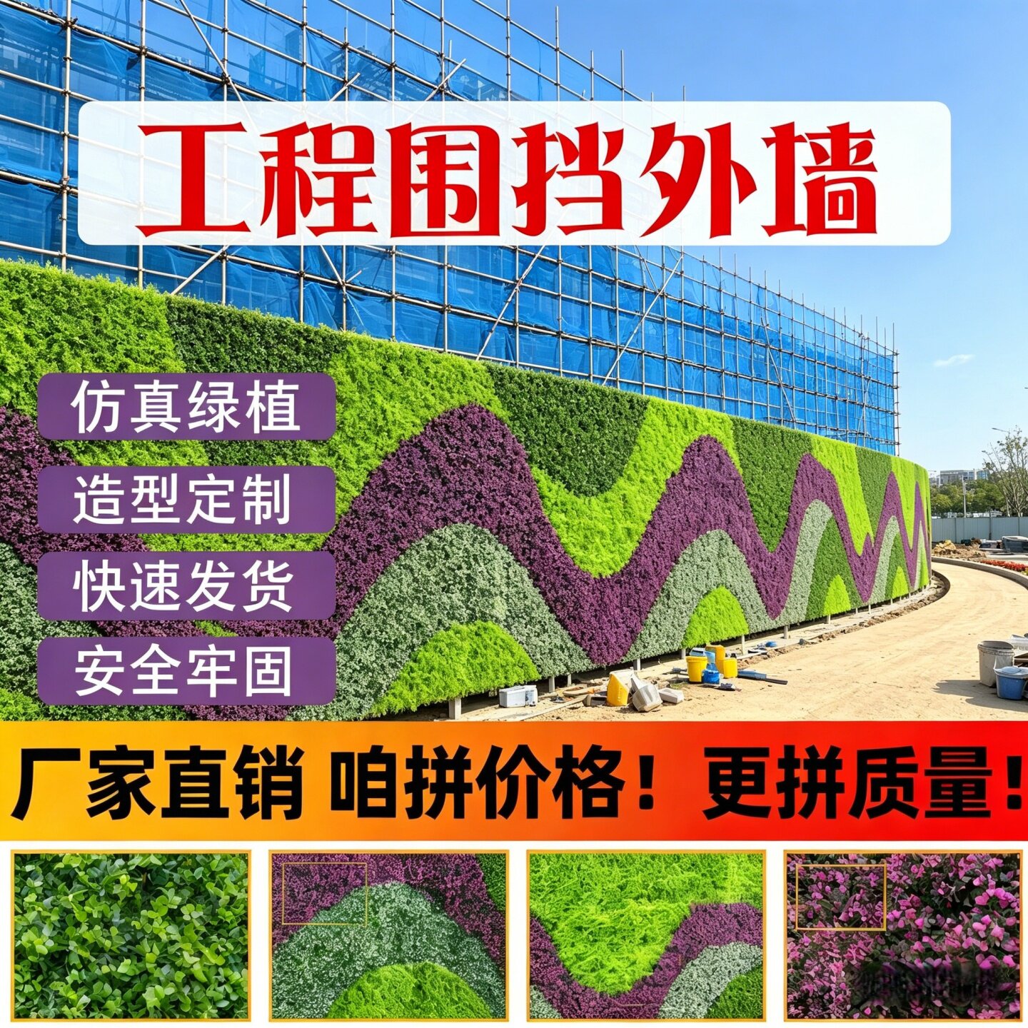 阻燃防晒草坪仿真植物墙户外塑料加密尤加利米兰B1级仿真阻燃绿植