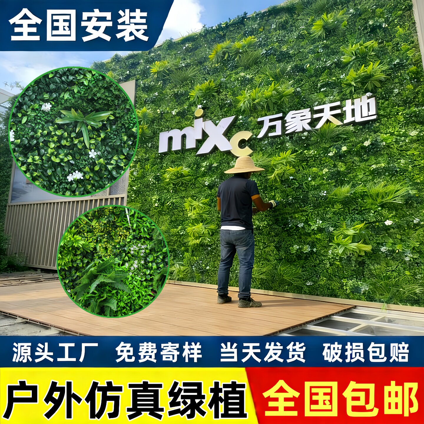 仿真植物墙绿植墙面草皮室内外墙装饰绿色草坪塑料假花形象背景墙