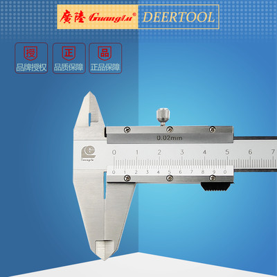 广陆开式游标卡尺闭式数显卡尺