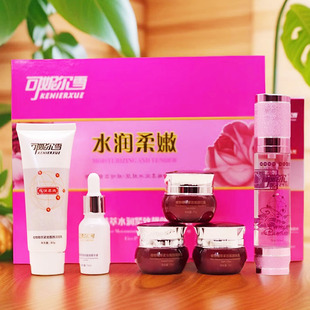 包邮可妮尔雪本草红润透白五合一套装+红润透白活颜水六件护肤品