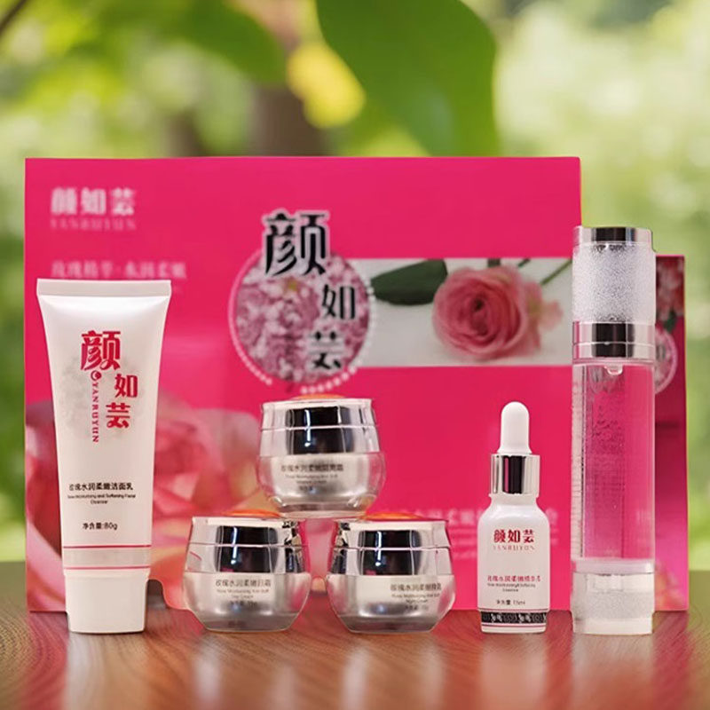 包邮 正品颜如芸套装五件套细肤面部护理套装