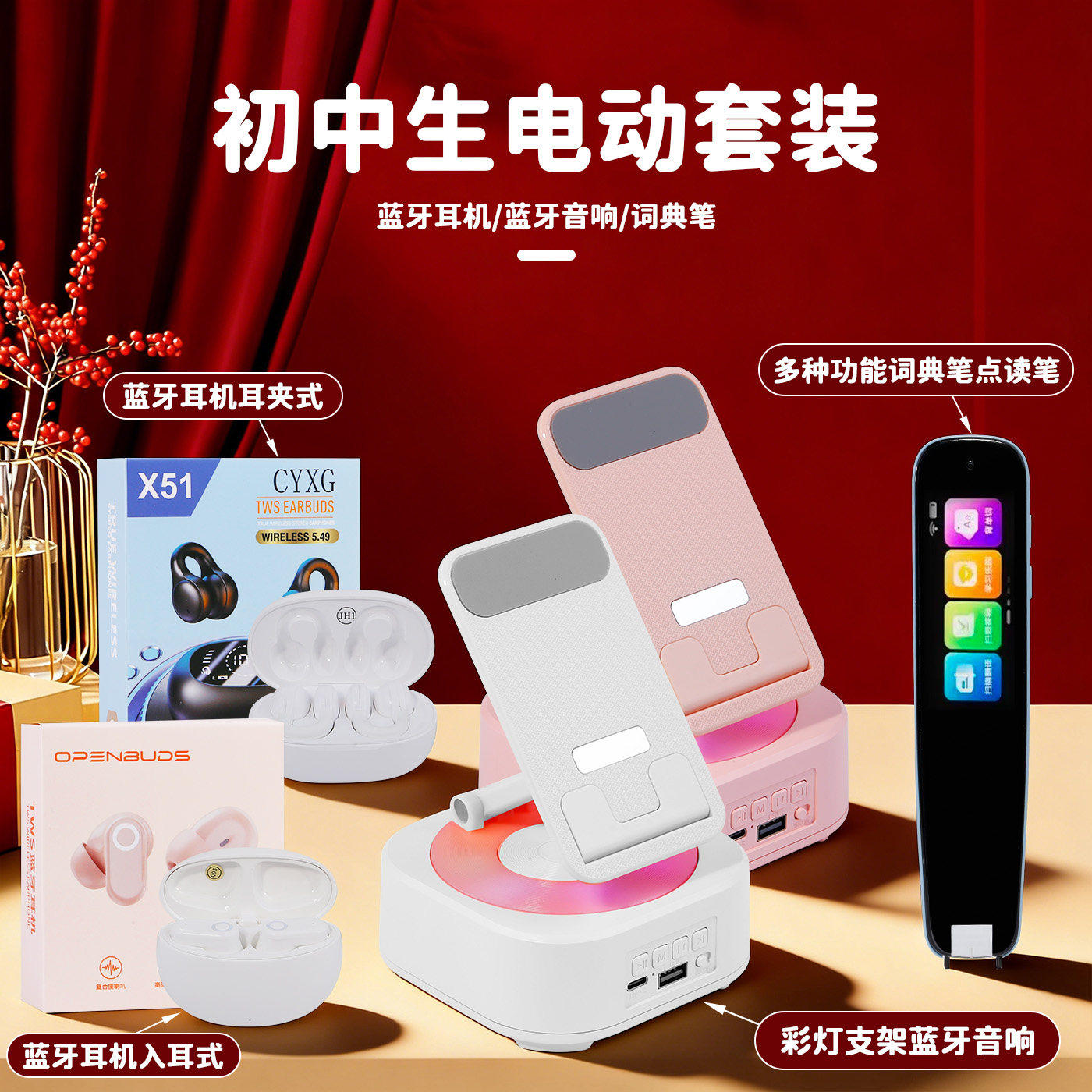 新年礼物文具套装礼盒中学生班级奖励学习用品春节儿童生日实用型