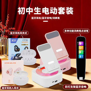 新年礼物文具套装礼盒中学生班级奖励学习用品春节儿童生日实用型