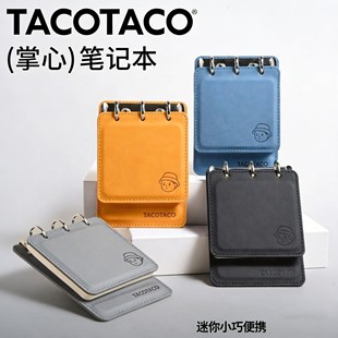 TACOTACO掌心笔记本口袋本便携式记事本学生随身携带便签本备忘录