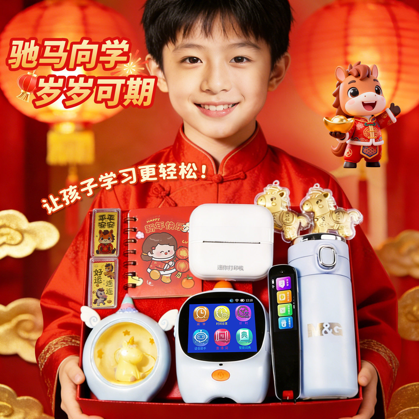 文具套装男孩实用型礼盒礼品男生生日伴手礼物开学学习用品大礼包,文具电教/文化用品/商务用品,文具套装/礼盒,淘宝优惠券,粉丝福利购,淘宝优惠卷